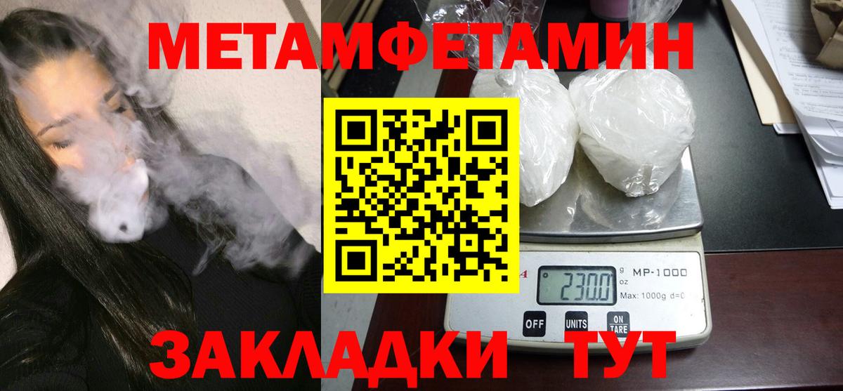 Amphetamine Розовый Реутов