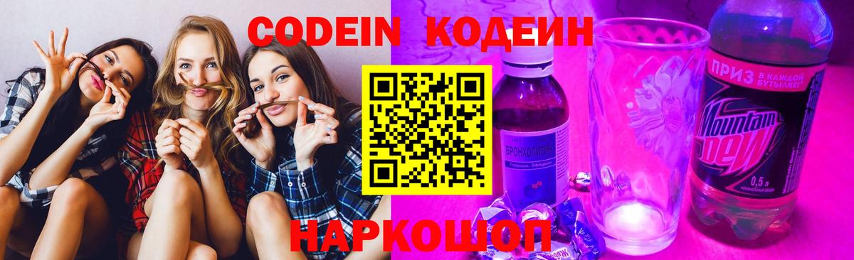 Экстази  МАРИХУАНА  Реутов  Меф   МЕТАМФЕТАМИН  Вход с VPN  ГАШ  Купить наркотик  COCAIN 