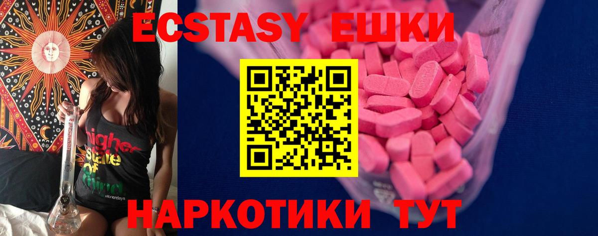 Канабис Реутов