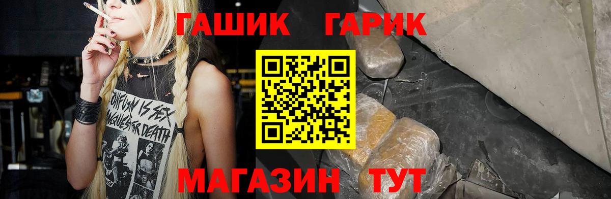 Гашиш VHQ  ГАШ убойный  Реутов 