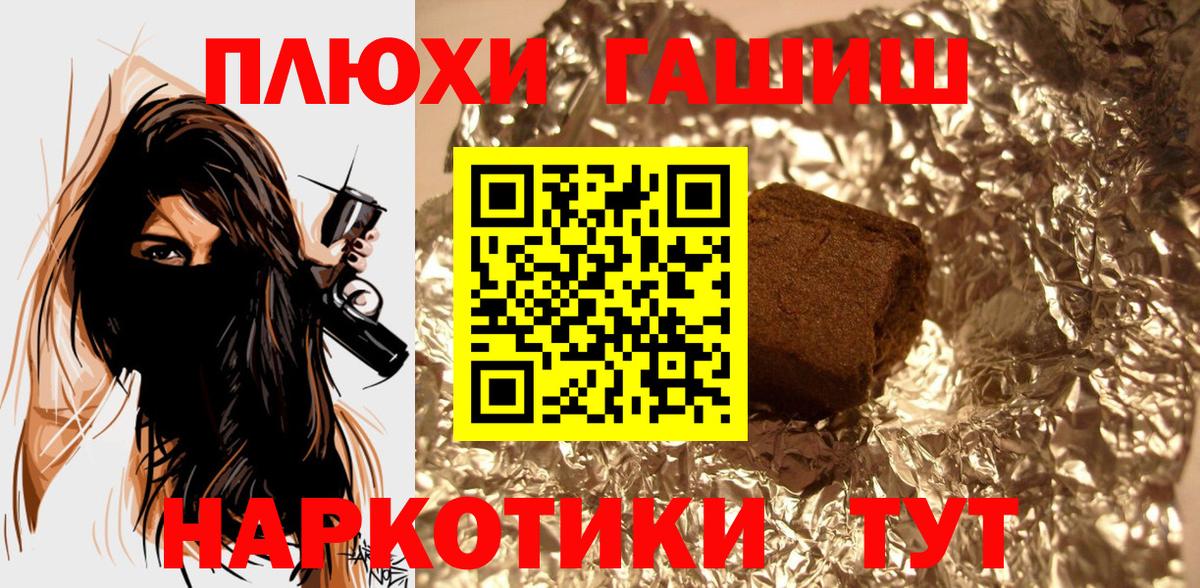 даркнет сайт  Вход с VPN  Реутов  Гашиш Cannabis 
