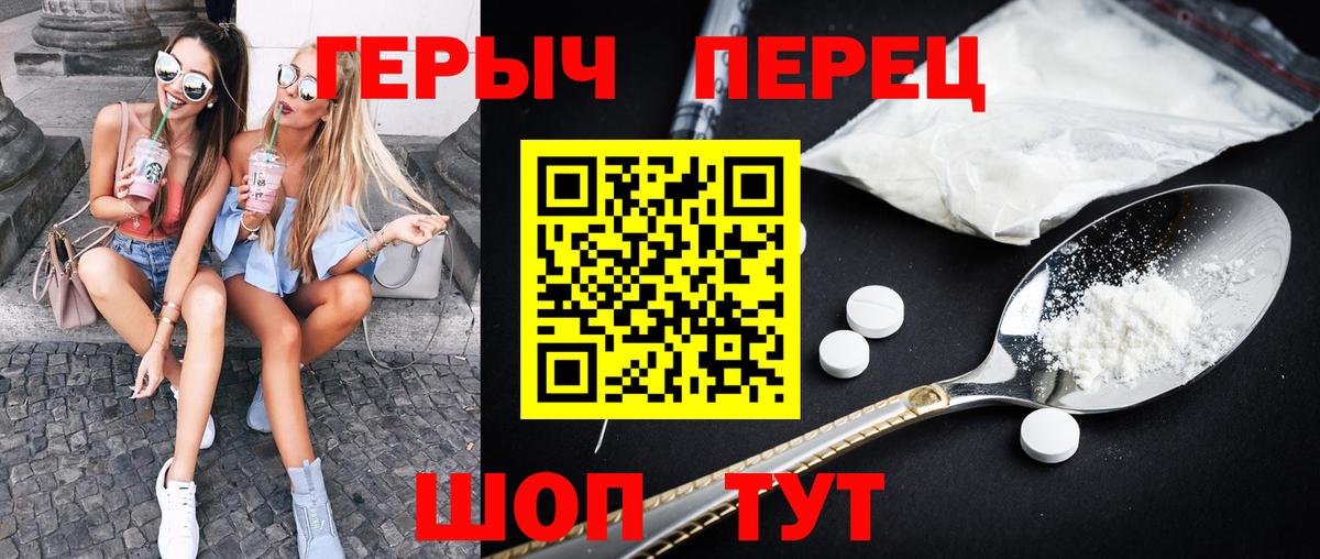 Мефедрон кристаллы  МЕТ  Героин  Купить закладку  Реутов  МЕФ   NBOMe  МАРИХУАНА  COCAIN  ГАШ 