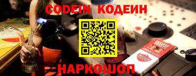 синтетический гашиш Рыбинск
