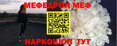 спайс Рязань