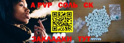 MDMA Рузаевка