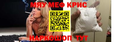синтетический гашиш Рыбинск