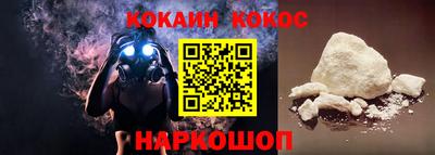 синтетический гашиш Рыбинск