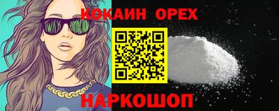 каннабис Аргун