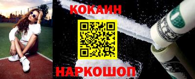 синтетический гашиш Рыбинск