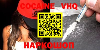 каннабис Апшеронск