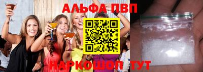 каннабис Апшеронск