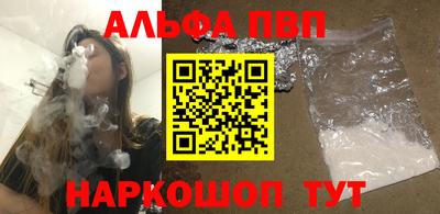 скорость Апрелевка