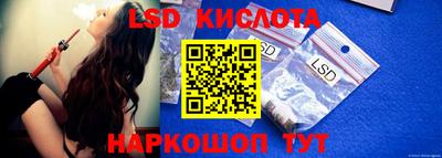 синтетический гашиш Рыбинск