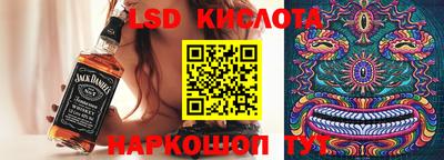 синтетический гашиш Рыбинск