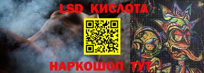 спайс Рязань