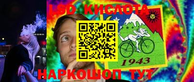 спайс Рязань