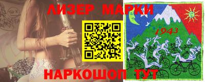 скорость Апрелевка