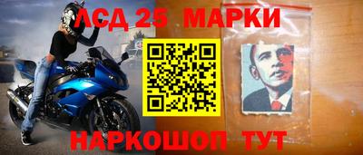 синтетический гашиш Рыбинск