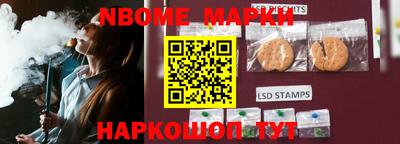 синтетический гашиш Рыбинск