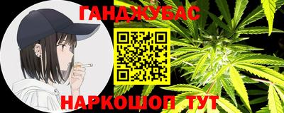 каннабис Аргун