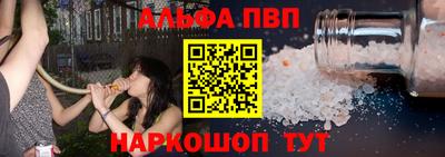 MDMA Рузаевка