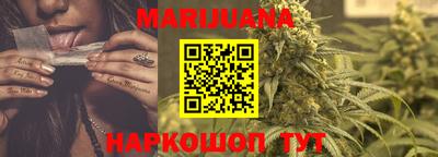 каннабис Аргун