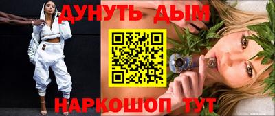 спайс Рязань