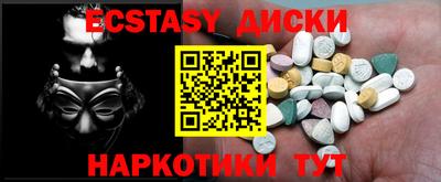 спайс Рязань