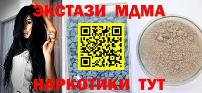 синтетический гашиш Рыбинск