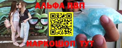 синтетический гашиш Рыбинск