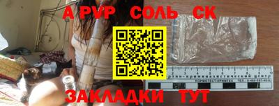 спайс Рязань
