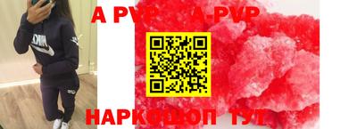 синтетический гашиш Рыбинск
