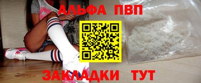 каннабис Аргун