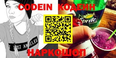 каннабис Апшеронск