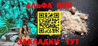 синтетический гашиш Рыбинск