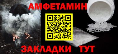 спайс Рязань
