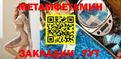 каннабис Апшеронск