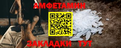 синтетический гашиш Рыбинск