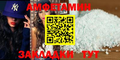 синтетический гашиш Рыбинск