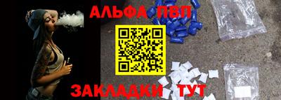 спайс Рязань