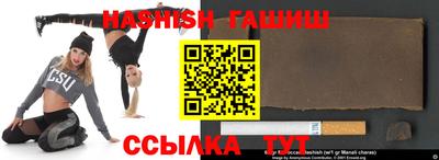 каннабис Апшеронск