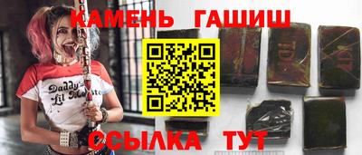 каннабис Аргун