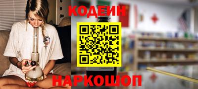 спайс Рязань