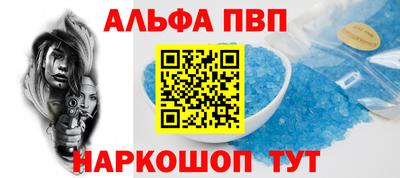 спайс Рязань