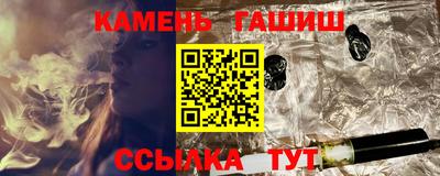 синтетический гашиш Рыбинск
