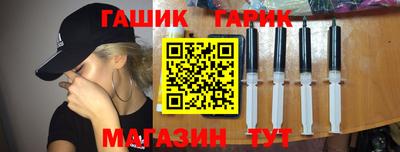 спайс Рязань