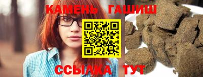 каннабис Аргун