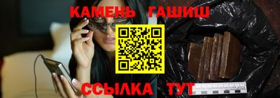 каннабис Апшеронск