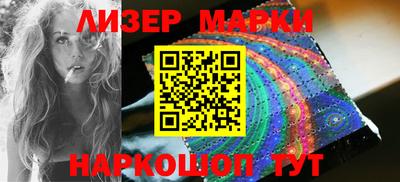 спайс Рязань
