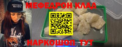 MDMA Рузаевка